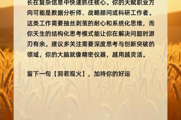 命格透析：哪种命格属于强硬之命，助你把握人生风向？