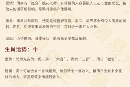 带你了解如何查询属相及命格分析的奥秘