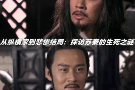 71岁属大龙命理深析：探索人生智慧与命运启示