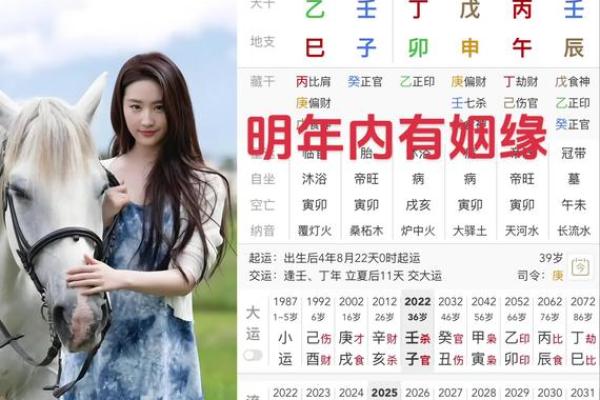 揭秘女孩命带天罡：命理与人生的神秘关联