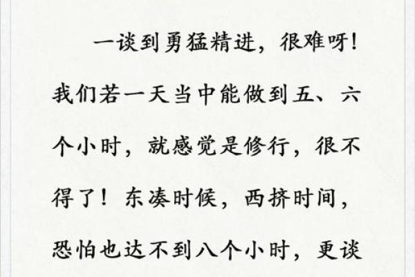揭秘和尚与道士的命理：八字如何影响他们的修行之路