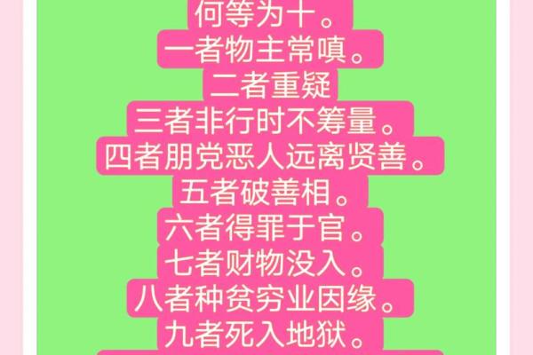 理解“人有财命莫强求”的深刻含义与生活智慧