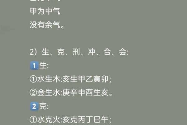 解析癸水旺女命的优劣与人生应对策略 解析癸水旺女命的优劣与人生应对策略