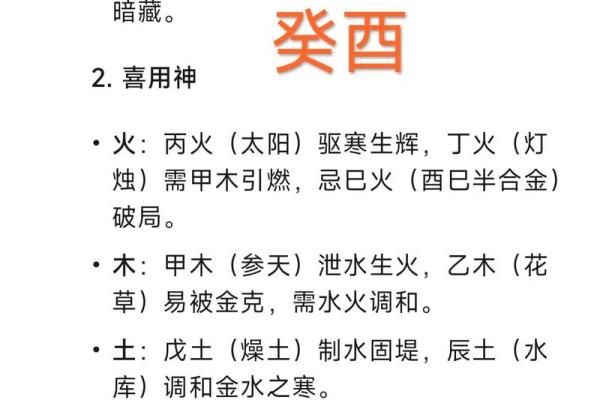 解析癸水旺女命的优劣与人生应对策略 解析癸水旺女命的优劣与人生应对策略